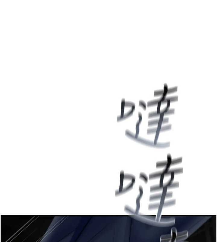 诅咒性转物语 - 第20話-紅遍整棟樓的變態女 - page 221