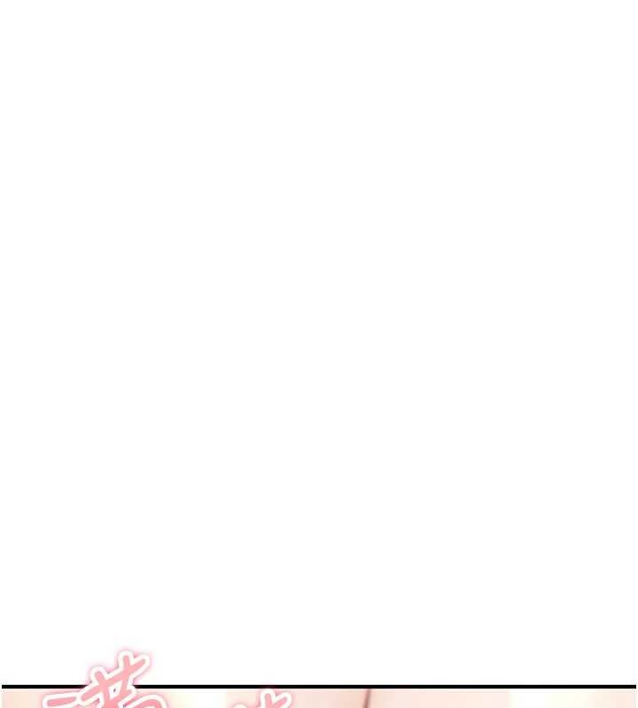 诅咒性转物语 - 第20話-紅遍整棟樓的變態女 - page 227