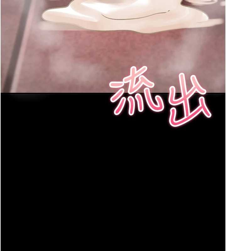 诅咒性转物语 - 第20話-紅遍整棟樓的變態女 - page 229