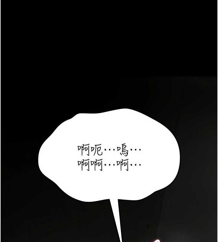 诅咒性转物语 - 第20話-紅遍整棟樓的變態女 - page 230