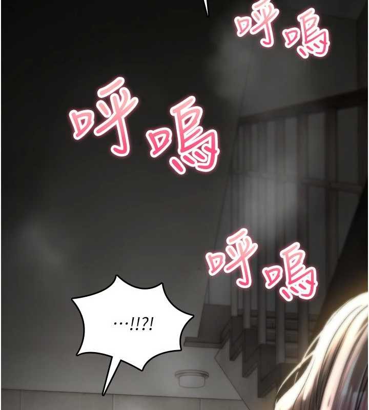 诅咒性转物语 - 第20話-紅遍整棟樓的變態女 - page 231