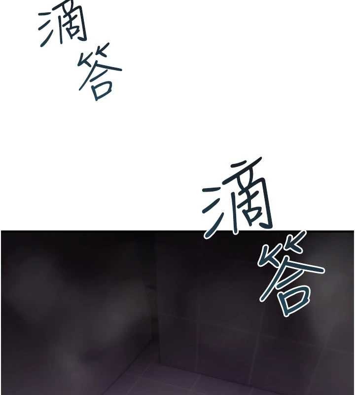 诅咒性转物语 - 第20話-紅遍整棟樓的變態女 - page 241