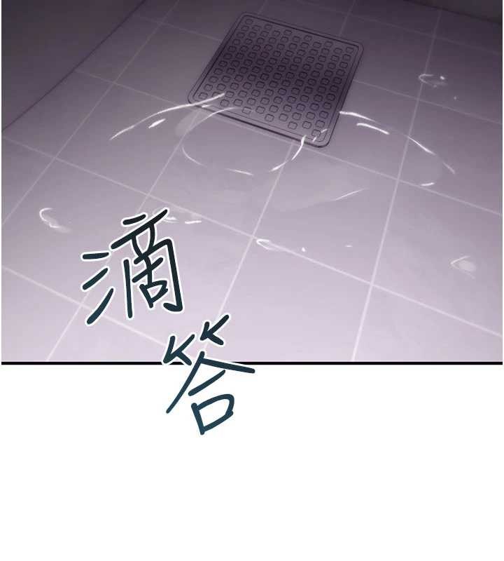 诅咒性转物语 - 第20話-紅遍整棟樓的變態女 - page 242