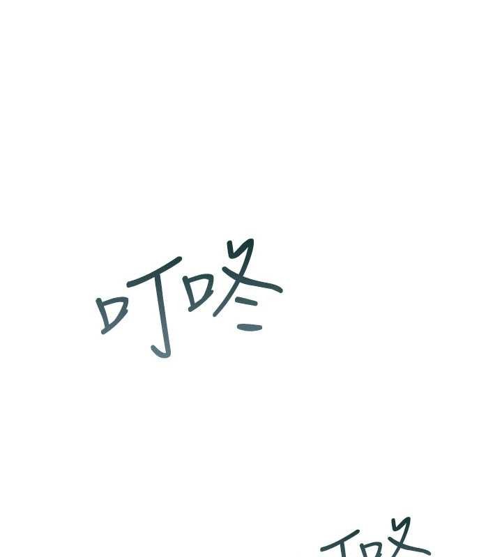 诅咒性转物语 - 第20話-紅遍整棟樓的變態女 - page 244