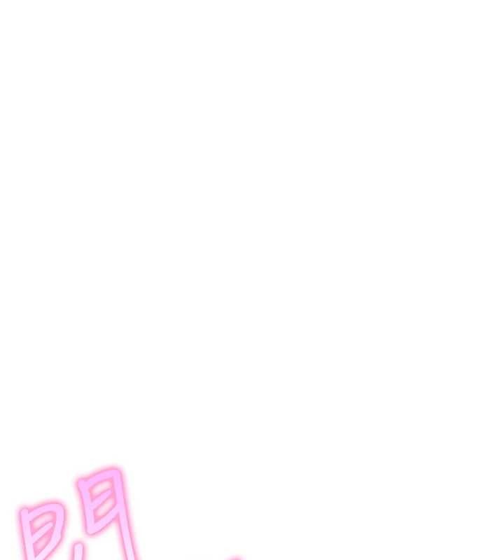 诅咒性转物语 - 第20話-紅遍整棟樓的變態女 - page 247