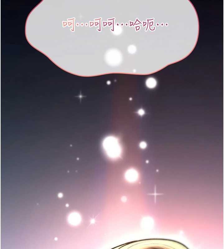 诅咒性转物语 - 第20話-紅遍整棟樓的變態女 - page 251