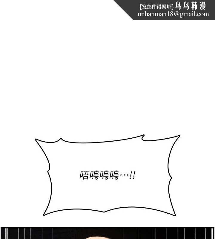 诅咒性转物语 - 第30話-我是第一次…這裡對嗎? - page 1
