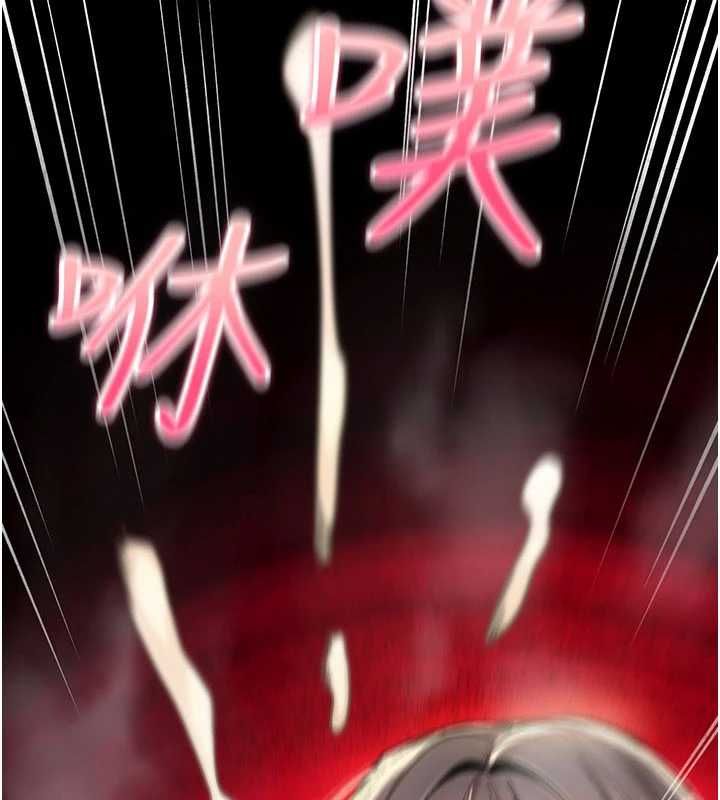 诅咒性转物语 - 第30話-我是第一次…這裡對嗎? - page 3