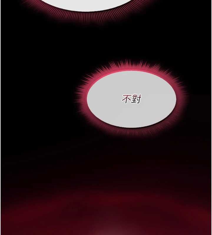 诅咒性转物语 - 第30話-我是第一次…這裡對嗎? - page 17