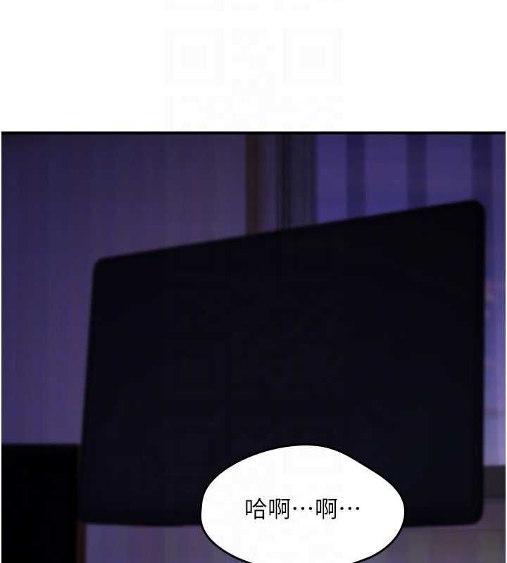 诅咒性转物语 - 第30話-我是第一次…這裡對嗎? - page 24
