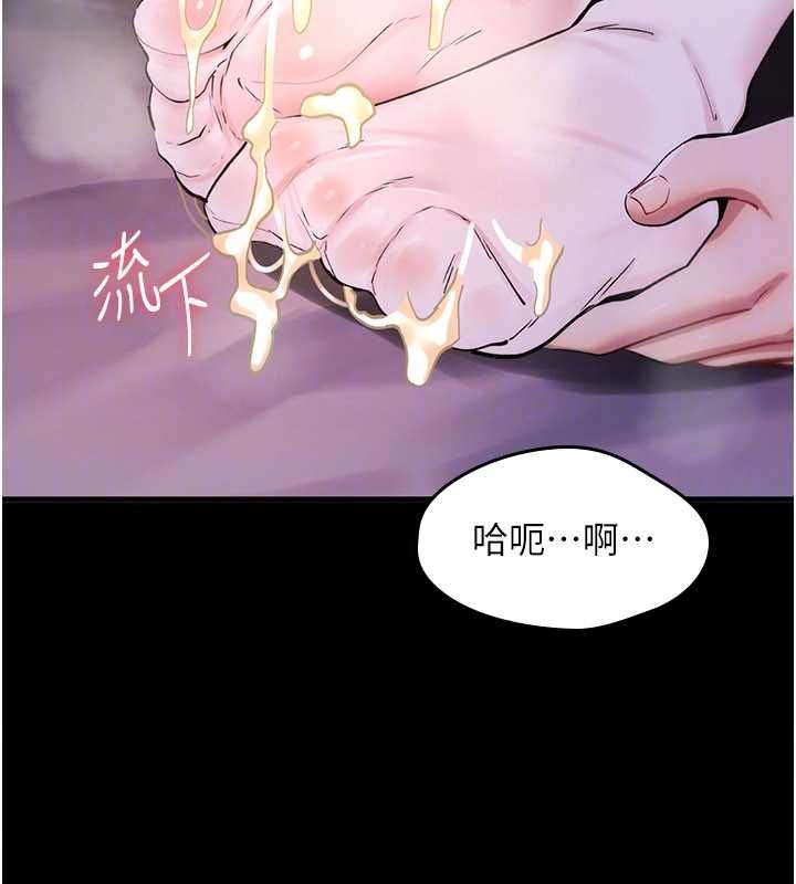 诅咒性转物语 - 第30話-我是第一次…這裡對嗎? - page 27