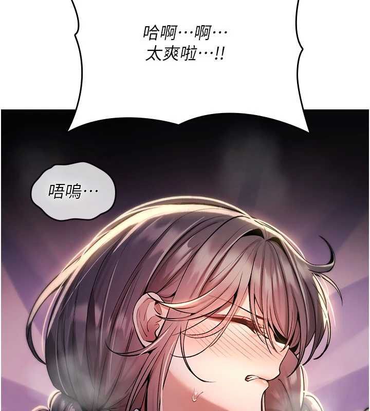 诅咒性转物语 - 第30話-我是第一次…這裡對嗎? - page 62