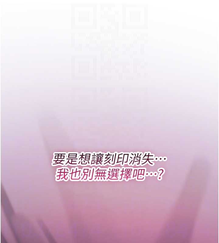 诅咒性转物语 - 第30話-我是第一次…這裡對嗎? - page 65