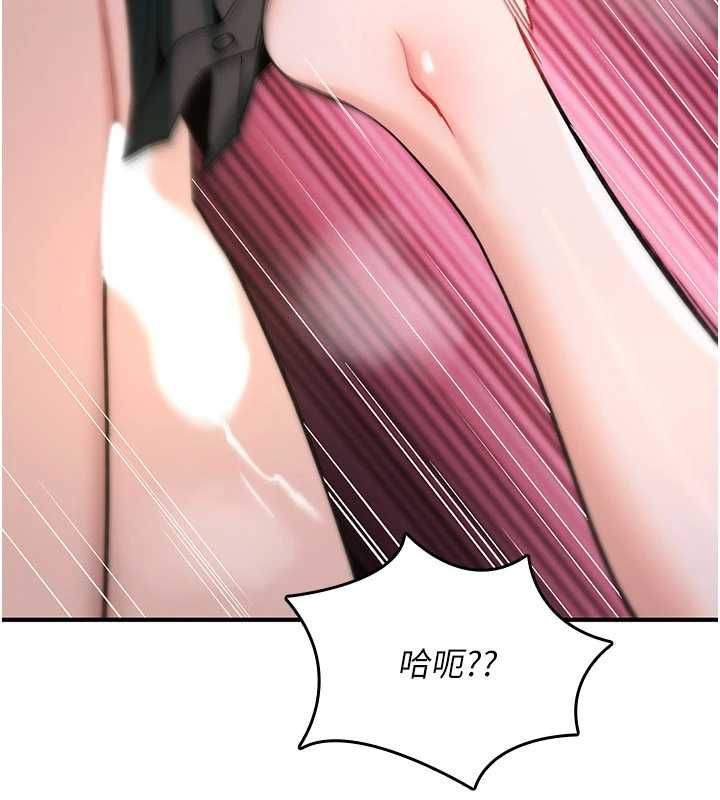 诅咒性转物语 - 第30話-我是第一次…這裡對嗎? - page 71