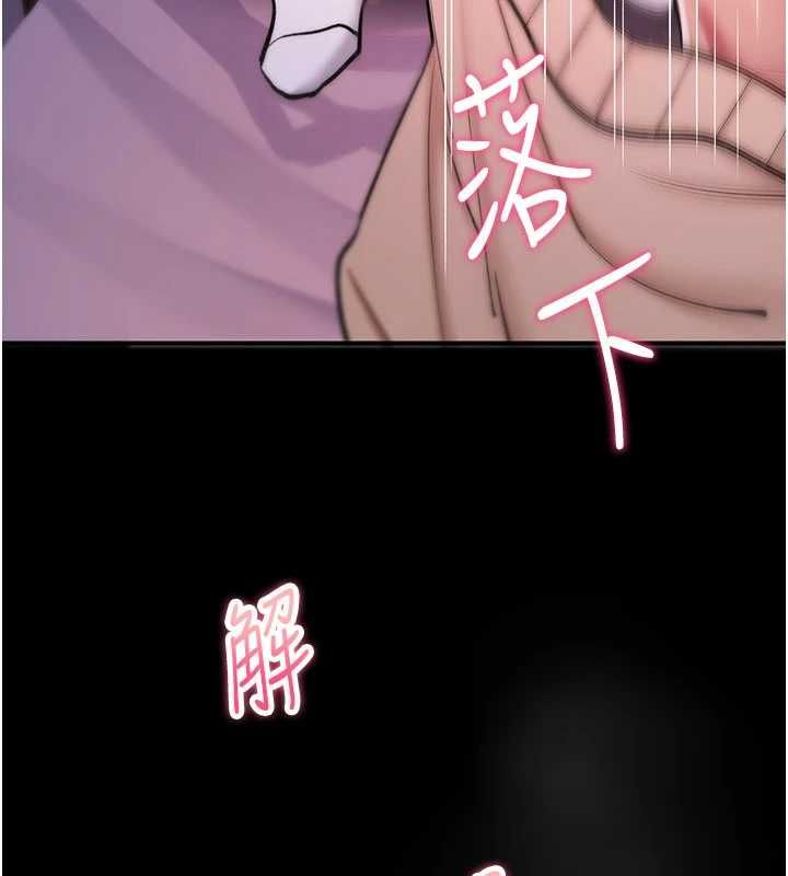 诅咒性转物语 - 第30話-我是第一次…這裡對嗎? - page 77