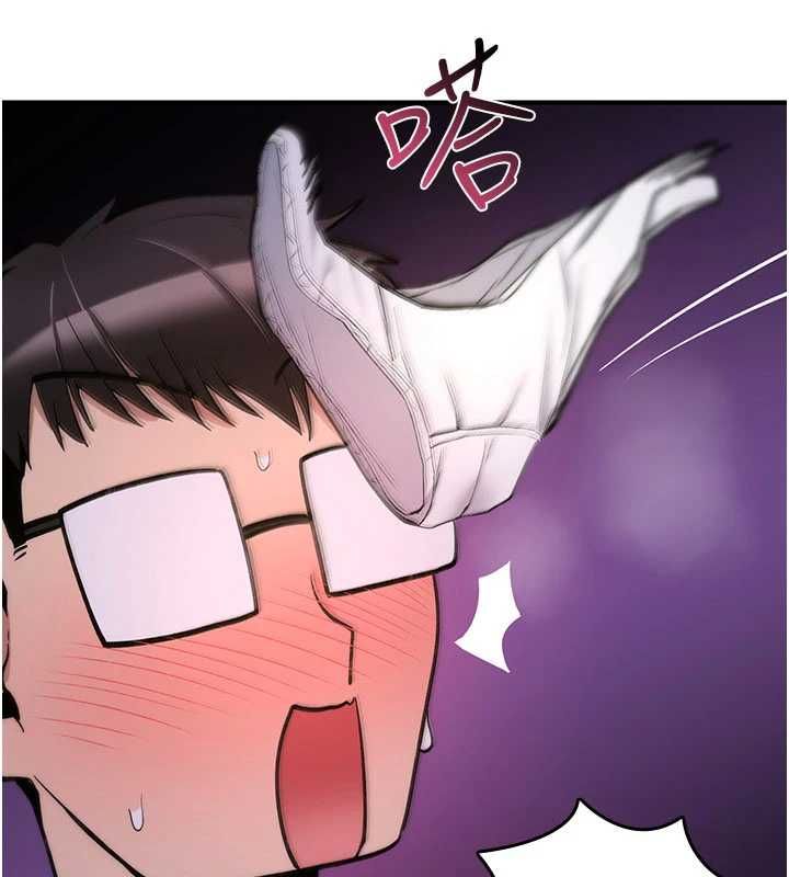 诅咒性转物语 - 第30話-我是第一次…這裡對嗎? - page 85