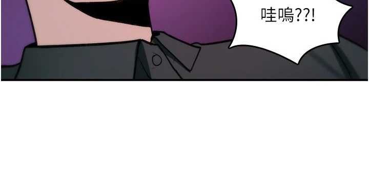 诅咒性转物语 - 第30話-我是第一次…這裡對嗎? - page 86