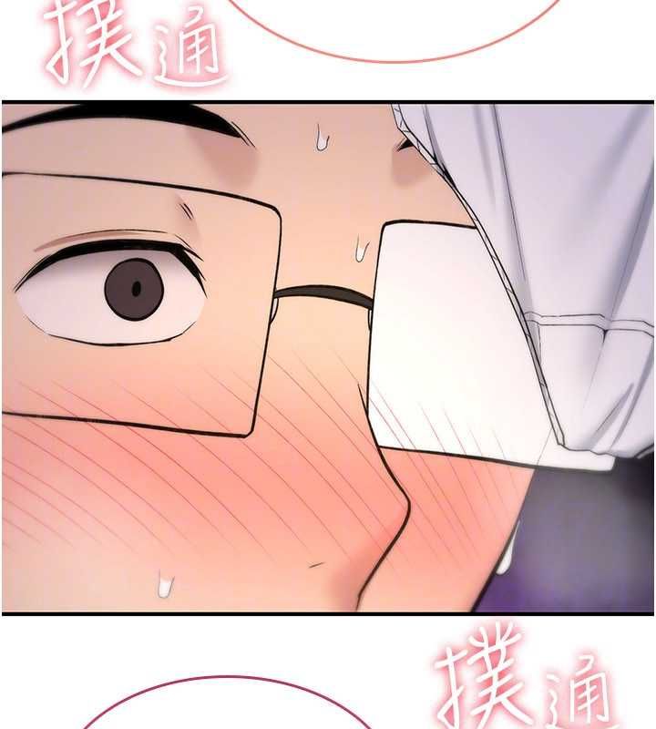 诅咒性转物语 - 第30話-我是第一次…這裡對嗎? - page 91