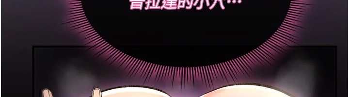 诅咒性转物语 - 第30話-我是第一次…這裡對嗎? - page 98