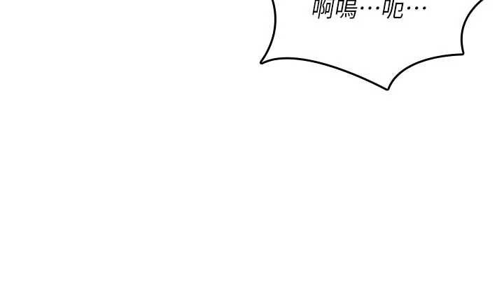 诅咒性转物语 - 第30話-我是第一次…這裡對嗎? - page 109