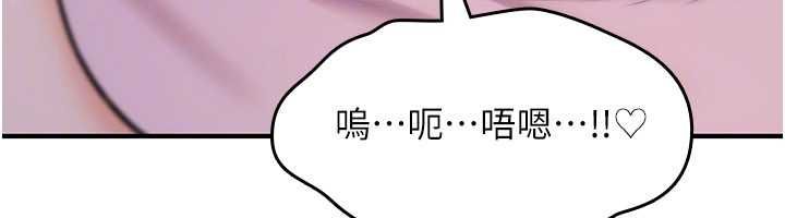 诅咒性转物语 - 第30話-我是第一次…這裡對嗎? - page 115