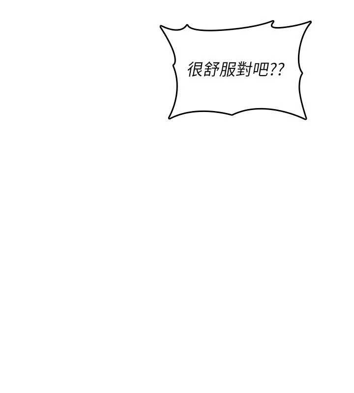诅咒性转物语 - 第30話-我是第一次…這裡對嗎? - page 119