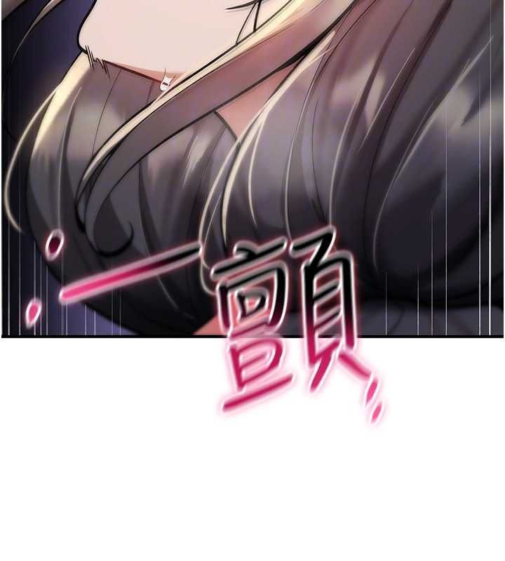 诅咒性转物语 - 第30話-我是第一次…這裡對嗎? - page 137