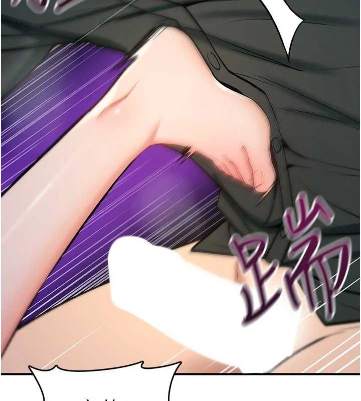 诅咒性转物语 - 第30話-我是第一次…這裡對嗎? - page 151