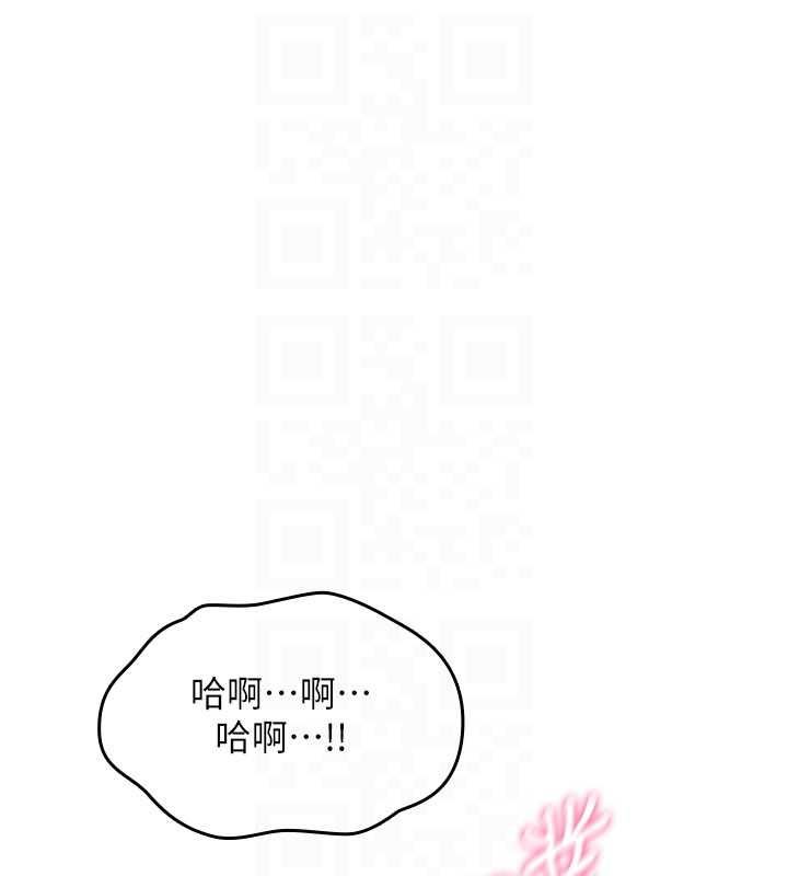 诅咒性转物语 - 第30話-我是第一次…這裡對嗎? - page 164
