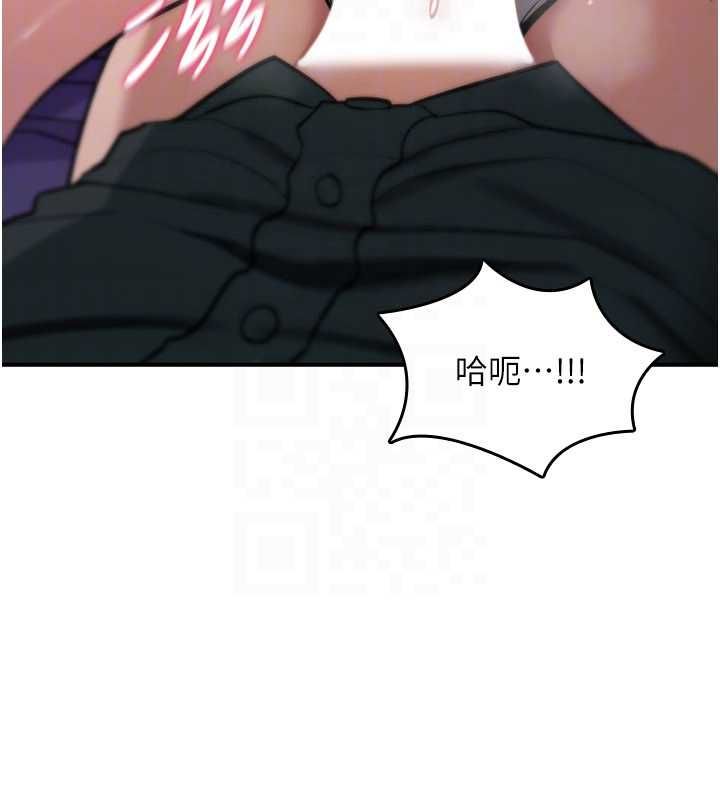 诅咒性转物语 - 第30話-我是第一次…這裡對嗎? - page 166