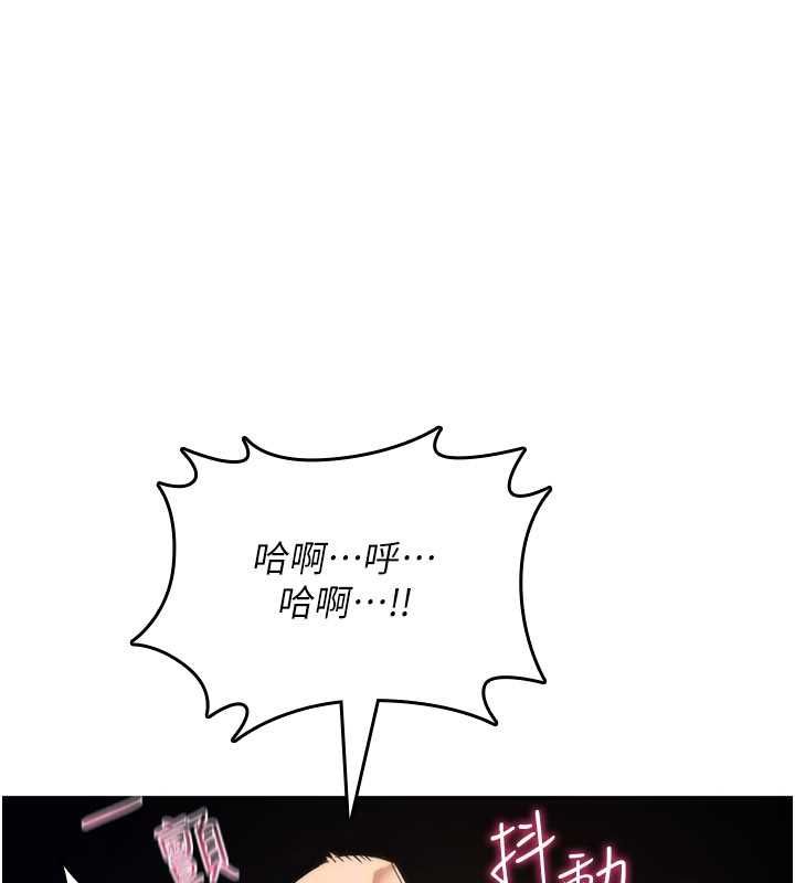 诅咒性转物语 - 第30話-我是第一次…這裡對嗎? - page 167