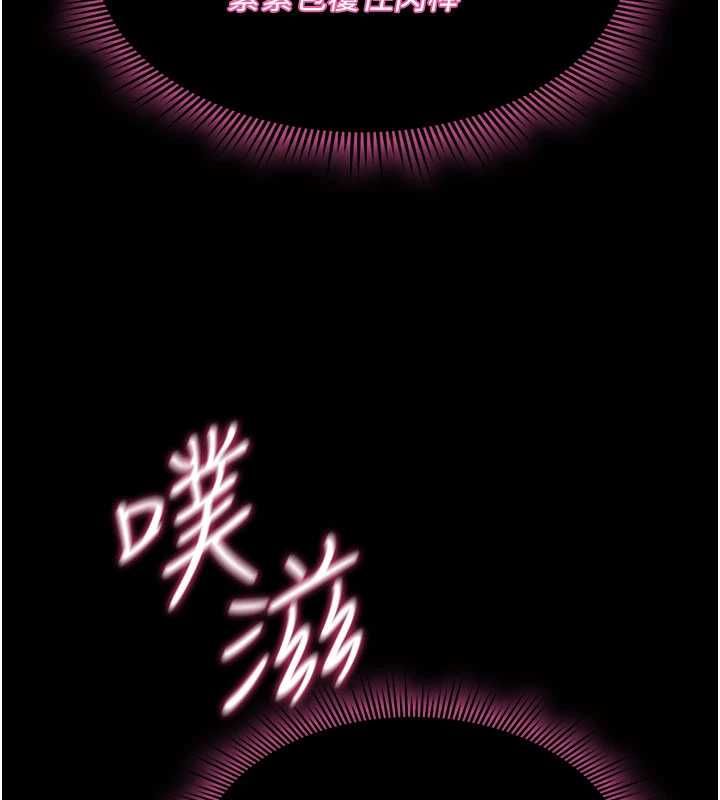 诅咒性转物语 - 第30話-我是第一次…這裡對嗎? - page 170