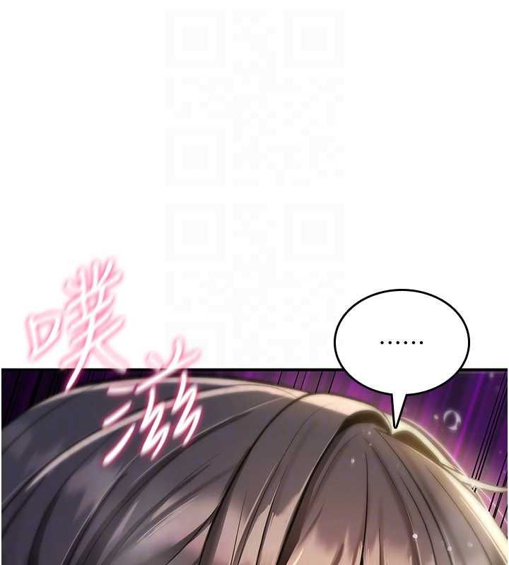 诅咒性转物语 - 第30話-我是第一次…這裡對嗎? - page 176
