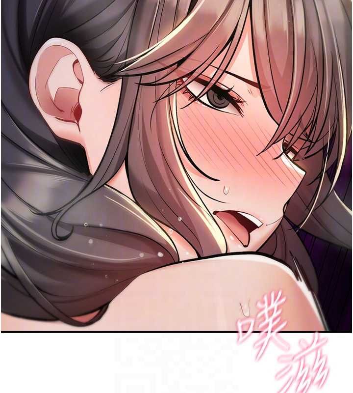 诅咒性转物语 - 第30話-我是第一次…這裡對嗎? - page 177