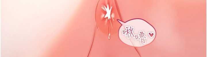 诅咒性转物语 - 第30話-我是第一次…這裡對嗎? - page 188
