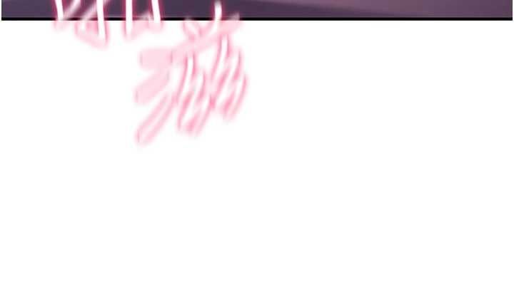 诅咒性转物语 - 第30話-我是第一次…這裡對嗎? - page 204