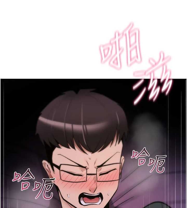 诅咒性转物语 - 第30話-我是第一次…這裡對嗎? - page 212