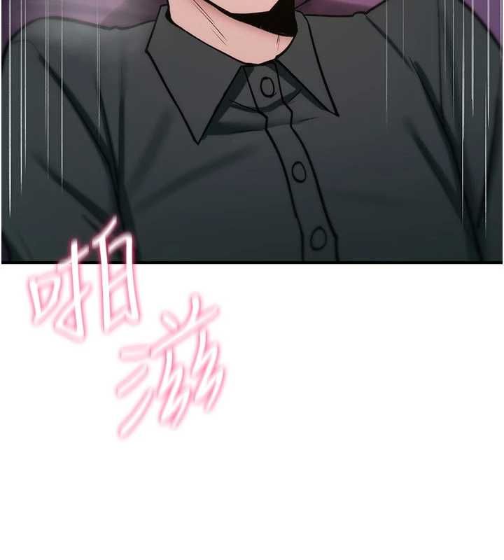 诅咒性转物语 - 第30話-我是第一次…這裡對嗎? - page 213
