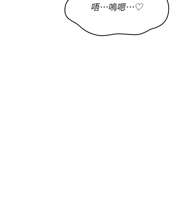 诅咒性转物语 - 第43話-被魯蛇強暴的屈辱性愛 - page 3