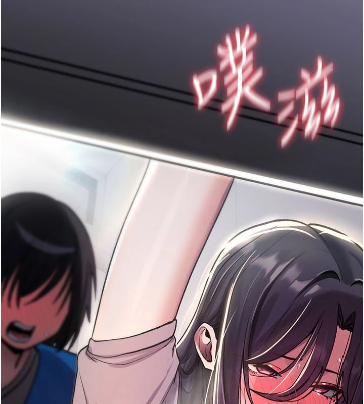诅咒性转物语 - 第43話-被魯蛇強暴的屈辱性愛 - page 8
