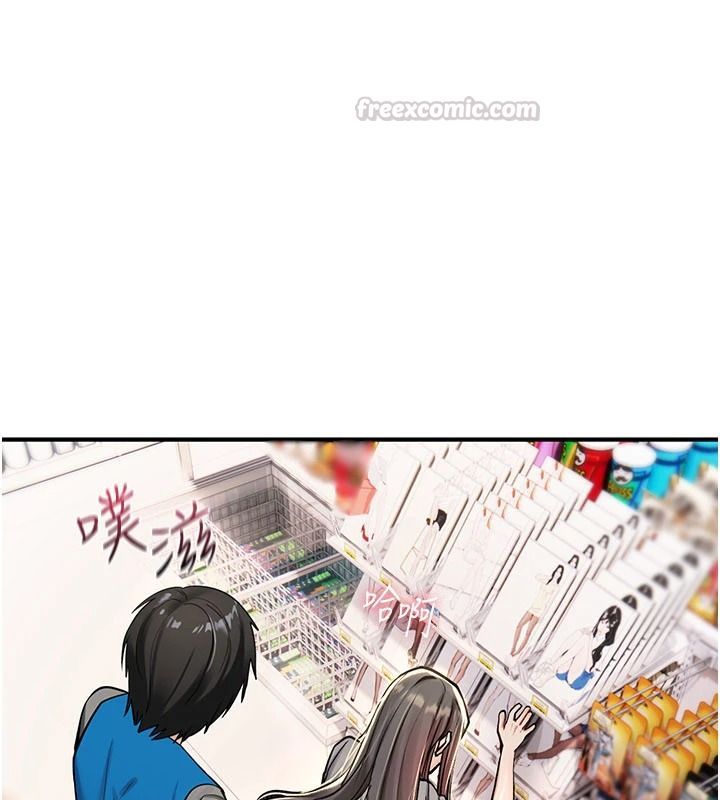 诅咒性转物语 - 第43話-被魯蛇強暴的屈辱性愛 - page 15