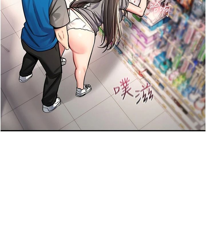 诅咒性转物语 - 第43話-被魯蛇強暴的屈辱性愛 - page 16