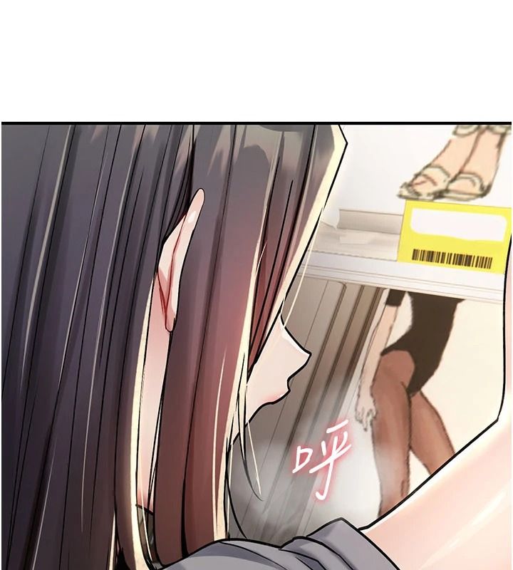诅咒性转物语 - 第43話-被魯蛇強暴的屈辱性愛 - page 18