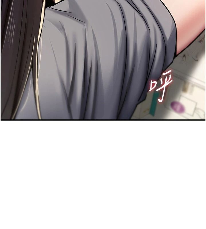 诅咒性转物语 - 第43話-被魯蛇強暴的屈辱性愛 - page 19