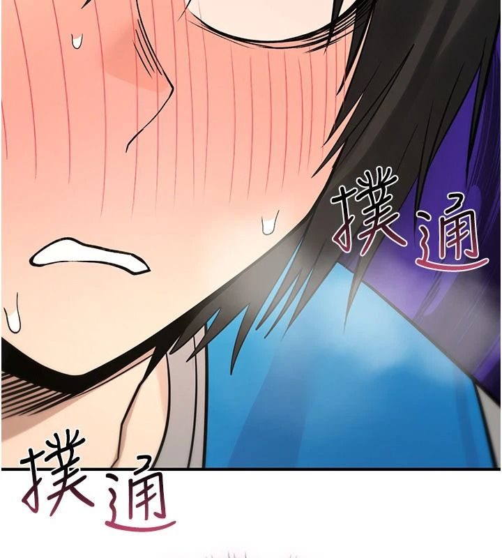 诅咒性转物语 - 第43話-被魯蛇強暴的屈辱性愛 - page 21