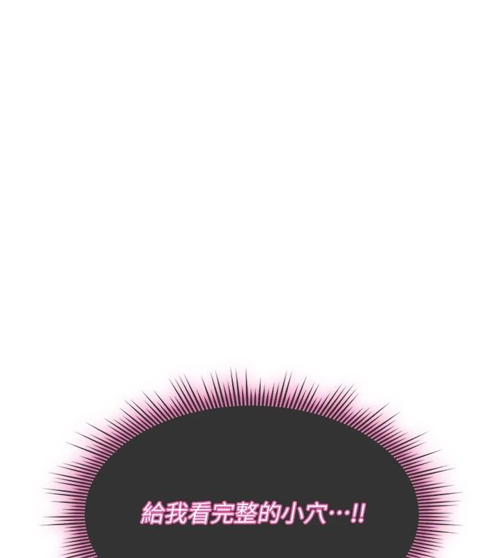 诅咒性转物语 - 第43話-被魯蛇強暴的屈辱性愛 - page 41