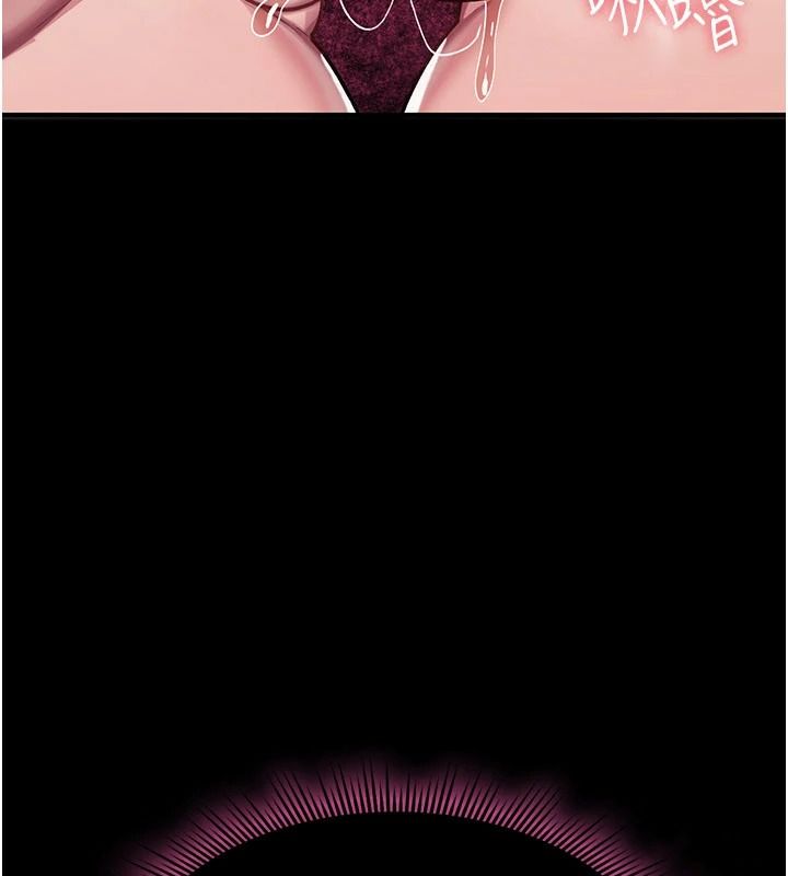 诅咒性转物语 - 第43話-被魯蛇強暴的屈辱性愛 - page 44