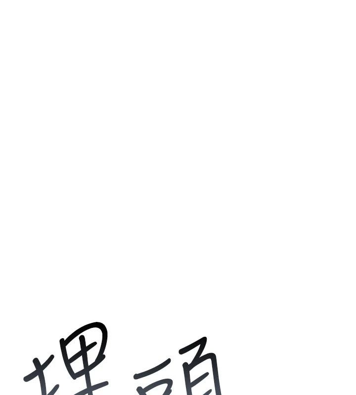 诅咒性转物语 - 第43話-被魯蛇強暴的屈辱性愛 - page 52