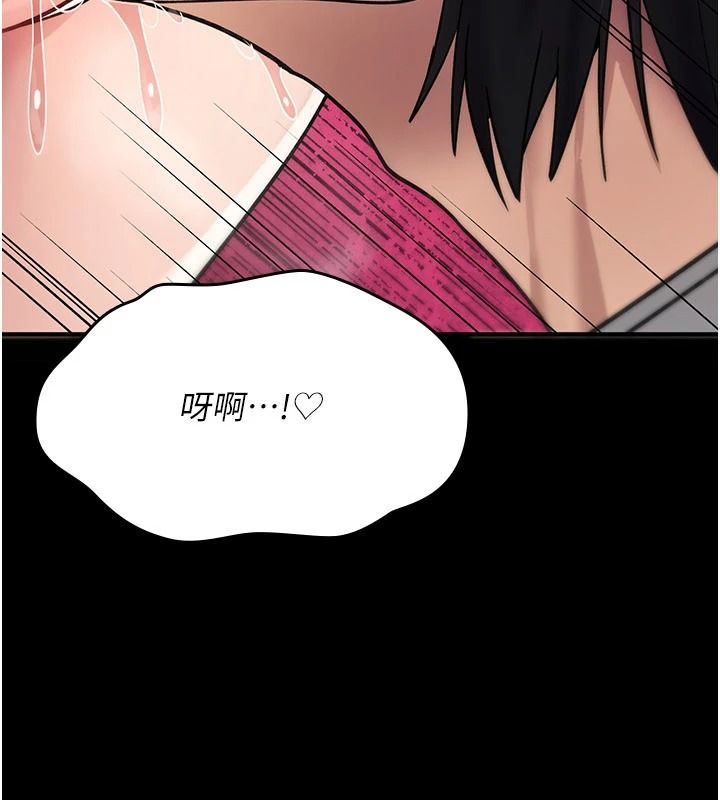 诅咒性转物语 - 第43話-被魯蛇強暴的屈辱性愛 - page 54
