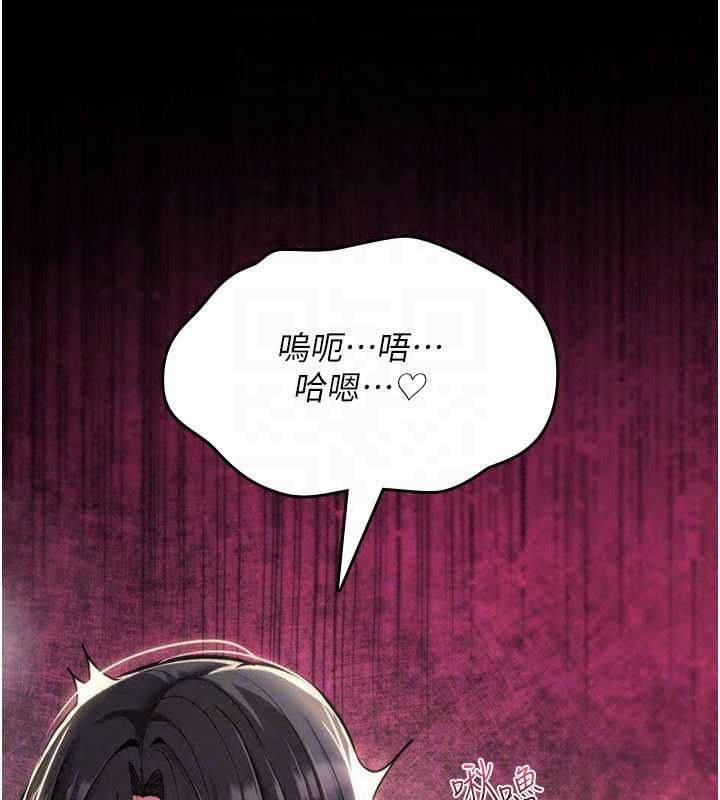 诅咒性转物语 - 第43話-被魯蛇強暴的屈辱性愛 - page 56